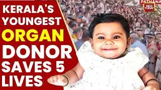 Kerala's Youngest Organ Donor: 10-Month-Old Baby Saves Five Lives After Tragic Accident |India Today