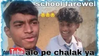 School farewell New santhali volg video st claret school ka  10th dada log ka farewell /28 /01/2026 