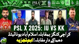 Karachi Kings vs Islamabad United 🔥 Explosive match! 🔥 PSL X 2025 | Sports Floor