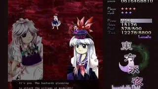 Touhou 8 Imperishable Night - Sakuya - Lunatic - World Record