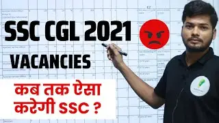 SSC CGL 2021 Tentative Vacancy !