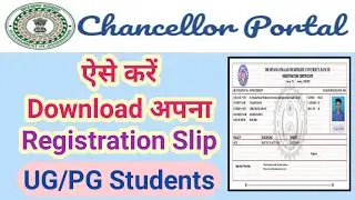 Registration Slip kaise download Karen// chancellor portal// @onlinevikash2025