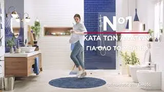 VIAKAL. &Omicron; N&omicron;. 1 &sigma;ύ&mu;&mu;&alpha;&chi;ό&sigmaf; &sigma;&alpha;&sigmaf; &kappa;&alpha;&tau;ά &tau;&omega;&nu; &alpha;&lambda;ά&tau;&omega;&nu;, &gamma;&iota;&alpha; ό&lambda;&omicron; &tau;&omicron; &mu;&pi;ά&nu;&iota;&omicron;.