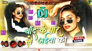 Bhojpuri song download || saroj yadav ji.  ||Rimix 