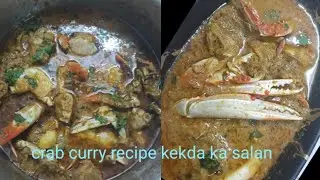 Crab curry recipe.kekda ka salan#seafood #@Afrozkitchen95 #indianmasalakitchen 