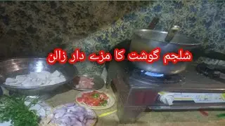 Shaljam Chicken Recipe||Chakin Turnip Recipe ||Shaljam Chicken Recipe @AnasMalik  d4d