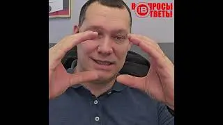 СПРАШИВАЛИ - ОТВЕЧАЕМ ‼️ХОТИТЕ УЗНАТЬ БОЛЬШЕ ⁉️ПЕРЕХОДИТЕ ПО ССЫЛКАМ В ОПИСАНИИ 👇