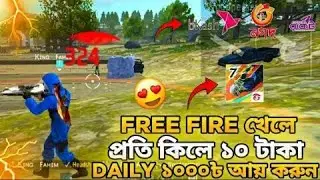 🔴circular gaming is live! #freefire #viral #live #gerinafreefirr #tending #CircularGaming