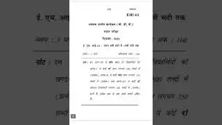 EHI-03  DECEMBER-2020  QUESTION PAPER IGNOU