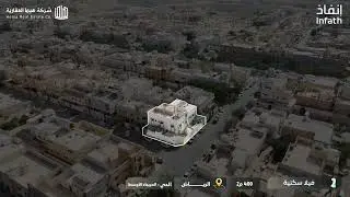 فرص طويق ونمار