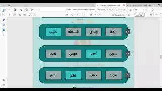 شرح تجميع المفرده الشاذة مهندسة القدرات