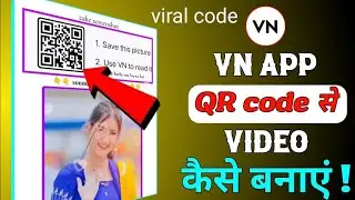 Vn QR Code Editing | VN Video Editing Full Update  | Vn QR Code Download | Nitin Yt Teach 