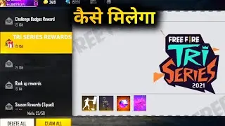 TRI SERIES FINAL REWARD FREE FIRE || FREE FIRE CLAIM TRI SERIES FINAL REWARD || NEW EVENT TODAY
