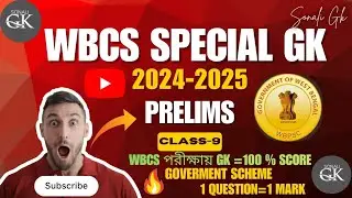 Wbcs Special Gk 2024-2025🔥||Class-9||Prelims oriented||Sonali Gk🎯