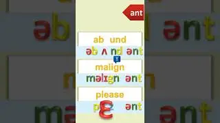 形容詞をつくる-antの基礎を1分で会得！