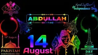 How to make 14 August name art trading video editing in KineMaster |14 August Whatsapp status 2021
