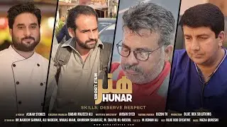 Hunar │ Short Film by Ashar Stores (Labour Day 2021)