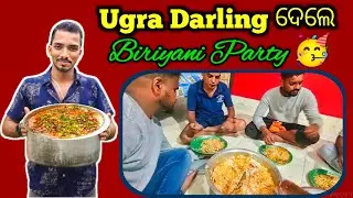 Ugra ଡାର୍ଲିଂ ଦେଲେ Biriyani 🥘 Party🥳 | Odia Vlog | Subh Vlogs