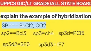 CO2, BeCl2, BCl3, CH4,PCl5,SF6,IF7 में संकरण दिखाना 