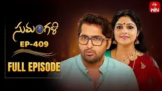 Sumangali | 4th August 2025 | Full Episode No 409 | ETV Telugu