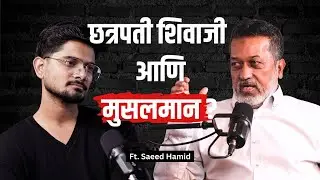 शिवाजी महाराज मुस्लिम विरोधी होते ?