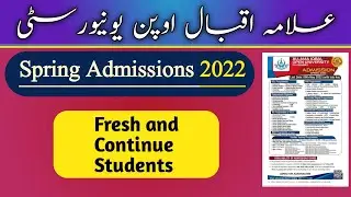AIOU Spring Admissions 2022 || AIOU New Admission MA/M.Sc/B.Ed/M.Ed 2022 Last Date || Mairi Stuff