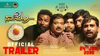 NAVELRU HALFBOILED Trailer |Tabla Nani, Devdas Kapikad, Sunil, Deepak | Vijeth Krishna | Shivaraj