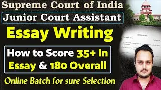 sci jca descriptive class 2 | sci jca cut off 2025 | sci jca result date 2025 | sci jca typing test