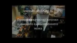Мы затавиваем: Ножи