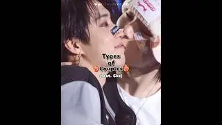 Types Of Couples❤️&zwj;🔥 (feat. Straykids) #skz #straykids #funny