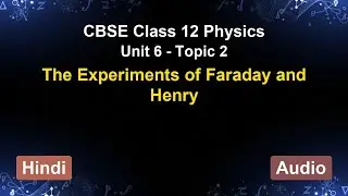 Unit 6 &ndash; The Experiments of Faraday and Henry | CBSE 12th Physics (Hindi) | The 5-Minute Teacher