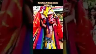 Somana kunitha Karnataka #kannadavlogs #karnataka #somanakunitha  #folkmusic #folkdance  #folklore
