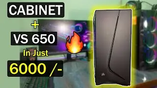 Corsair SPEC 05 with VS650 PSU in India | Just 6000 Rupees for Combo in 🔥[HINDI]🔥