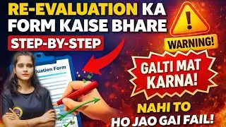 Bteup Recheck Form 2026 Kaise Bhare | Registration & Fee Payment | Bteup Re-evaluation Form 2026