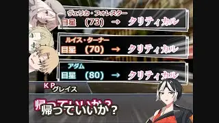 【CoC】ロールプレイを全力で楽しむ奴らの小ネタ集