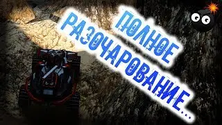 ПОЛНОЕ РАЗОЧАРОВАНИЕ... ▼ ОБЗОР Project 5 Sightseer