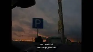 luvistrash - makeup ft. lovesick (prod. blade901) // lyrics // rus subs