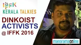 Dinkoist Activists to hold Special Rituals at IFFK 2016 | Manorama Online