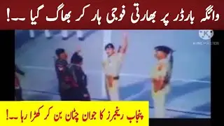 Seeny men Dil Majood Bhi Hai | Hum Tere Sapahi Hain | Sahir Ali Bagga | UrduScore24