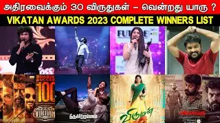 Vikatan Awards 2023 - Complete Winners List | 30+ Awards | Best Actor, Best Movie, Best Dirctor ???