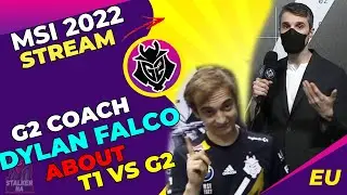 G2 Coach Dylan Falco About G2 vs T1 [Before Game]