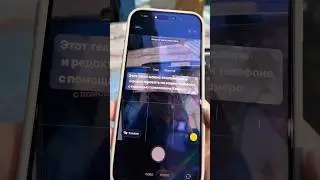 Scan text on your iPhone! In case you didn't know! A simple and useful feature! #iphone