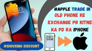 Apple iphone online exchange kaise kre? || Apple Trade In