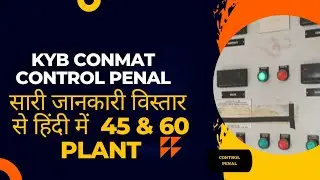 Kyb Conmat Plant Penal की पूरी जानकारी // Conmat plant Manual कैसे  चलाये और COMPUTER से कैसे चलाये