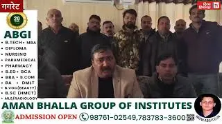 पटवारी की पि.टाई पर कानूनगो संघ आग बबूला, प्रदर्शन की दी चेतावनी