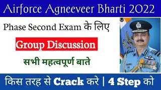Airforce XY Group अगनिवीर Phase Second Exam | Group Discussion Exam कैसे Crack करे |