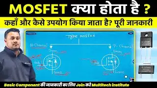 What is MOSFET ? Mosfet working details in PCB | Type of Mosfet | Basic electronics
