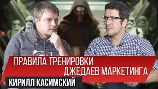 Как настроить продажи и маркетинг? Как найти маркетолога? Система ценностей компании IT-Agency.