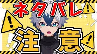 【ラスクラ放送局#129】※!!閲覧注意!!※新ストーリーやっていく【生放送/ ラスクラ/ lastcloudia】※3分前からオープニング流します