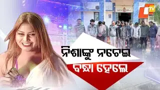 Action Over Obscene Dance in Chhattisgarh; 17 Opera Party Organisers Arrested